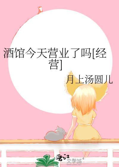 酒馆价格
