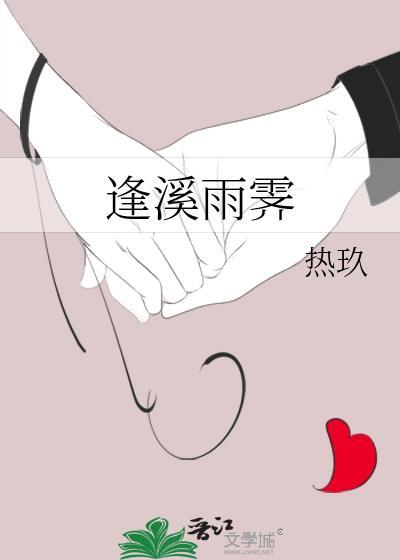 妻子的荣耀赵刚免费阅读