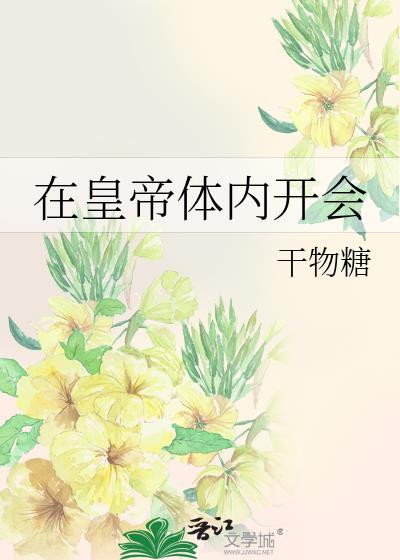 别咬千流一川