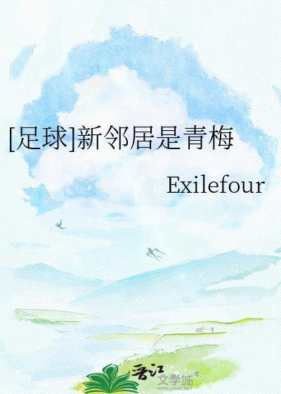 新邻居游戏攻略