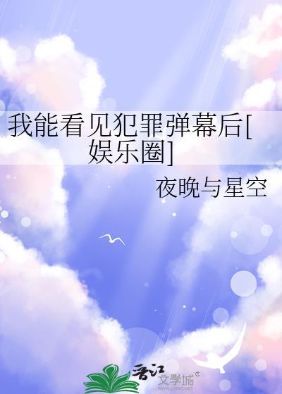 我能看见成功率 最新章节 无弹窗