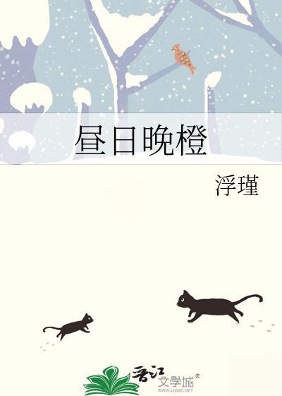 昼夜晨昏