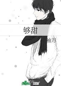 咸鱼崽崽在无限游戏当团宠 诸葛小乔