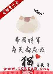 重生星际帝国皇帝