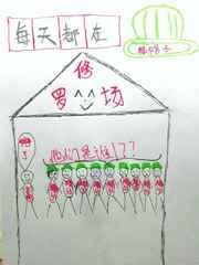 每天醒来都在修罗场女主叶