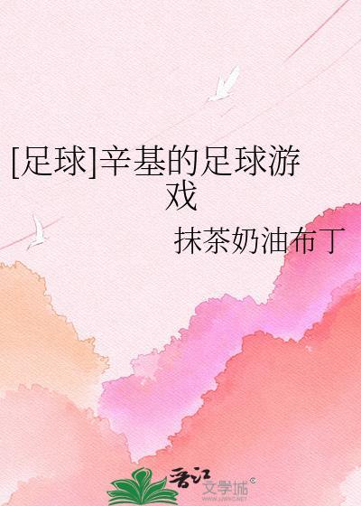 辛基是什么意思