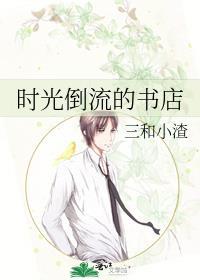 时光倒流贴吧