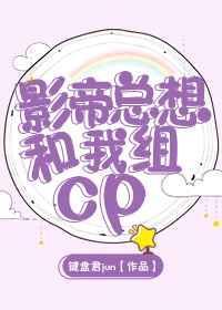 影帝总想和我秀恩爱全文免费阅读