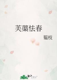 花生和蒲公英可以一起吃吗