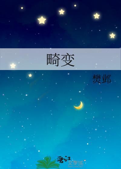 畸变产物耳声发射