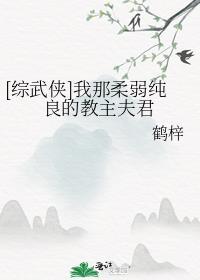 我的靠山是中国古典神话格格党