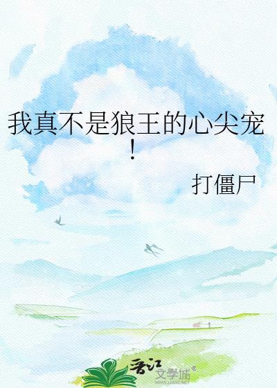 我真不是龙王