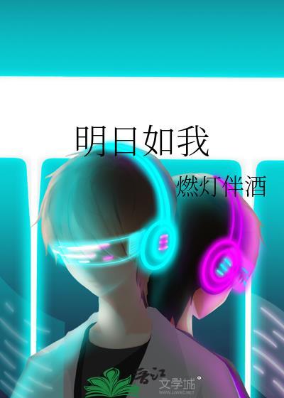 纵火罪