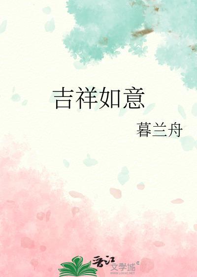 同居小姐姐漫画免费阅读