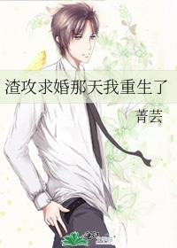 身为霸总私人医生by曵萝全文免费阅读笔趣阁