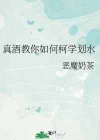 划水小技巧