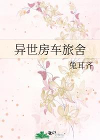 禁止垂钓英文