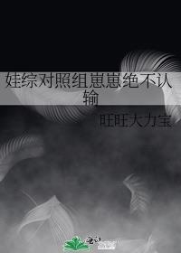 和森首领be后作者