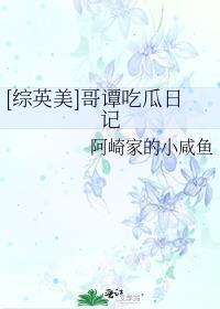 觉醒后上恋综撩炮灰老婆晋江