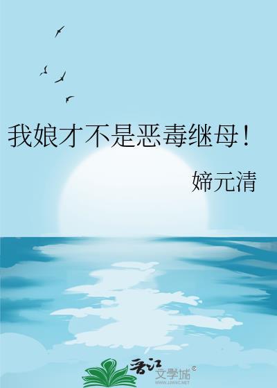 穿成灭世大魔王的心尖宠笔趣阁