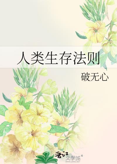 十点期许TXT百度