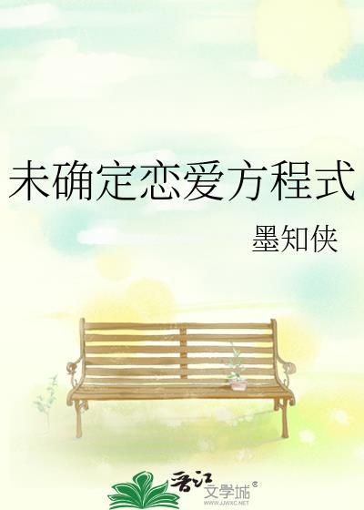 没有确定关系算恋爱吗