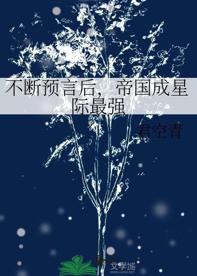 [星际
