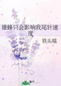 春满酥衣最后是第二人格吗