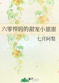 新书我只想被各位打死