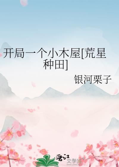 低等动物by