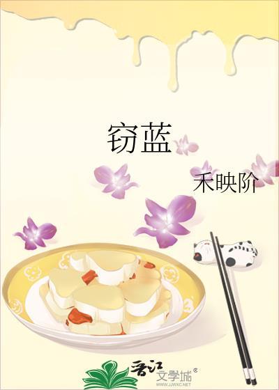 窃蓝是什么颜色