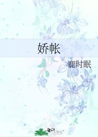 和豪门大佬协议结婚后怀崽了