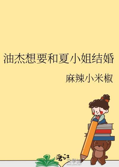 夏油杰穿的花衬衫