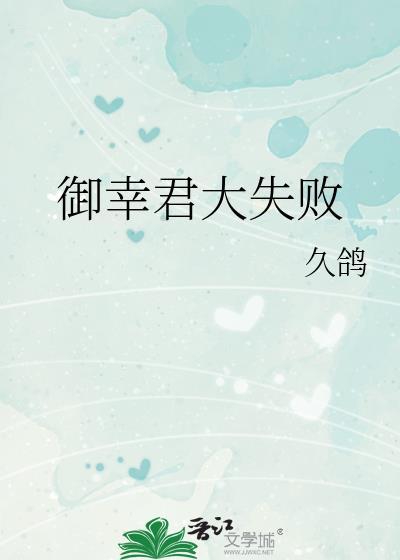 我在女团当BACK的那些年免费阅读