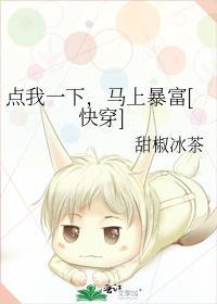 点我点我