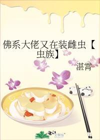 佛系大佬是什么意思