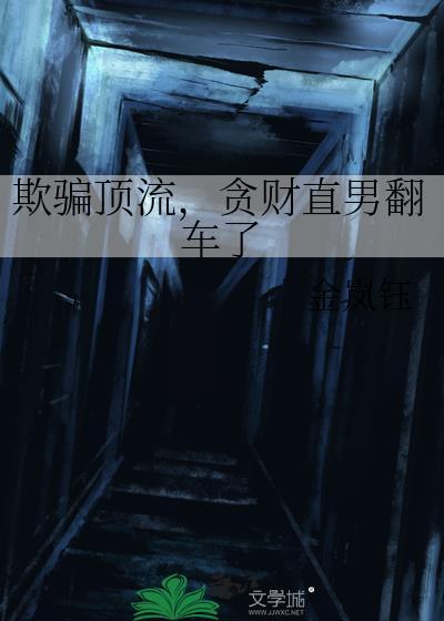 带球追夫结局