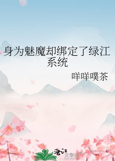 清穿之五福晋福惠