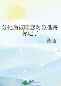 哄骗假装失忆的反派后笔趣阁