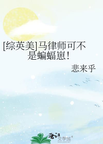 律师马宁