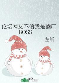 逃生游戏禁止恋爱17