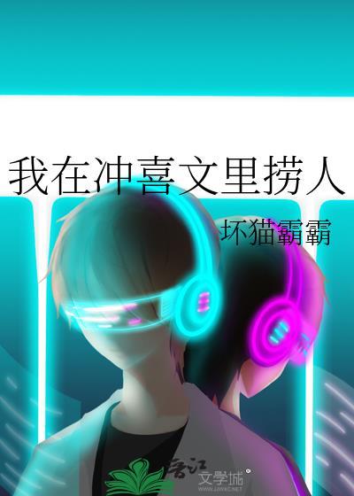 星际魔物今天找到他们的监狱了吗免费
