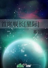 首席dc