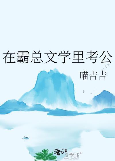 帮我抬一抬血条by袋之