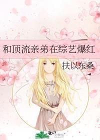 寐姝色作者止雀秋行