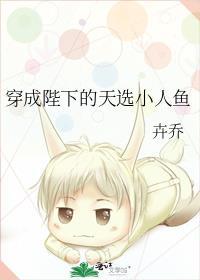 穿成陛下心尖宠