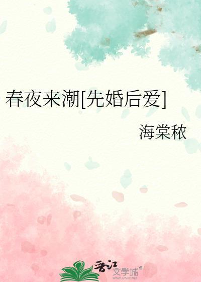 等你转校很久了txt百度