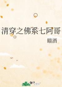 宠王俊凯长辈