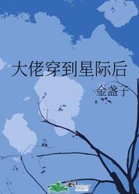 我靠破案成了地府金牌中介