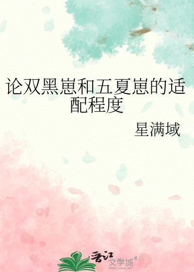 总裁前妻很抢手全文免费阅读